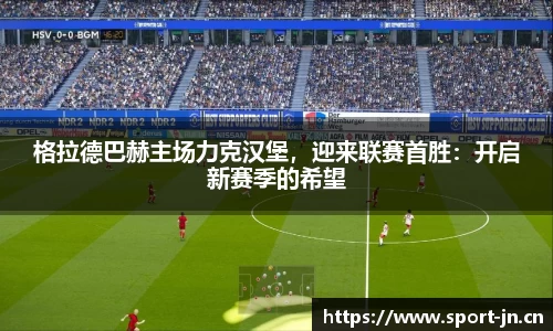 江南体育官网