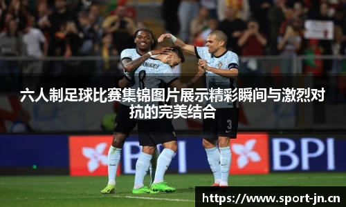 江南体育官网