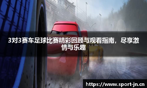 江南体育平台