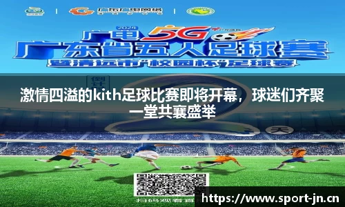 江南体育