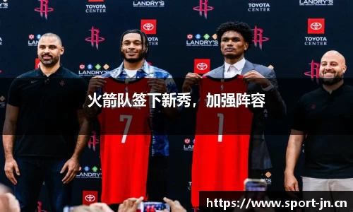 江南体育平台