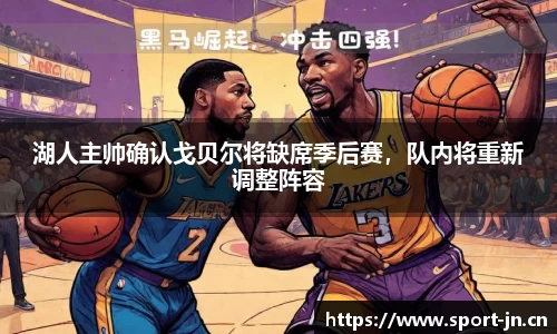 江南体育官网