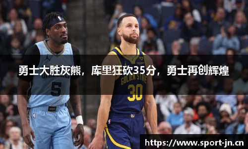 江南体育官网