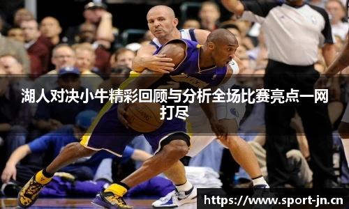 江南体育官网