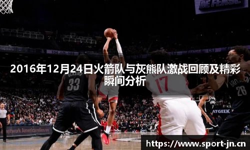江南体育官网