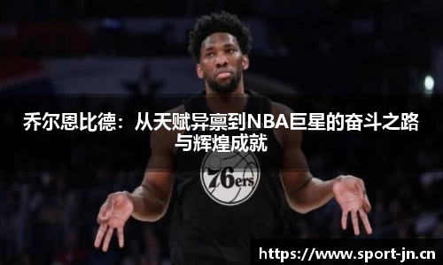 江南体育