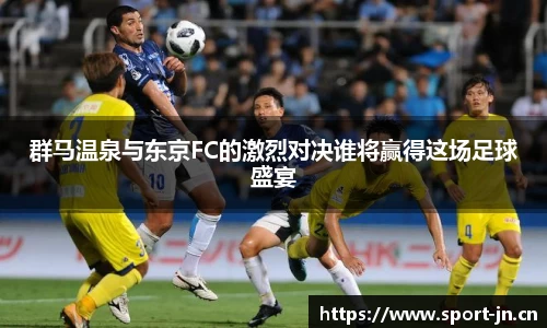 江南体育
