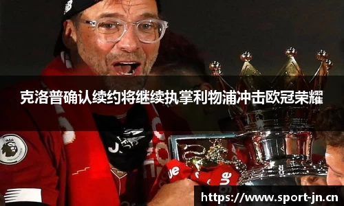 江南体育