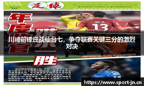 江南体育