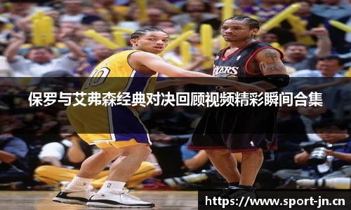 江南体育