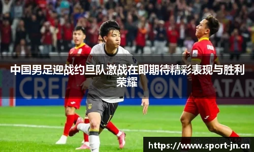 江南体育