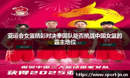 江南体育平台