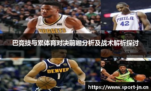 江南体育