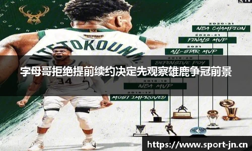 江南体育官方网站