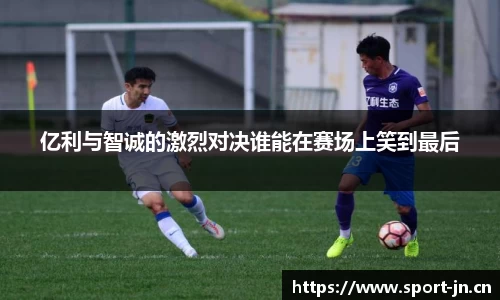 江南体育