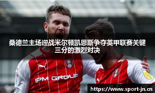 江南体育官网