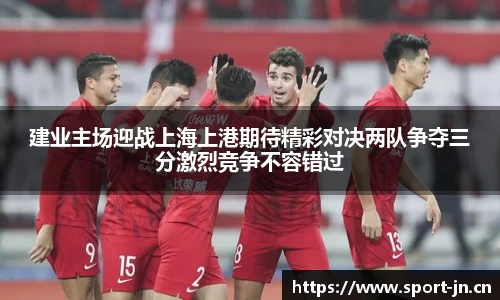 江南体育官方网站