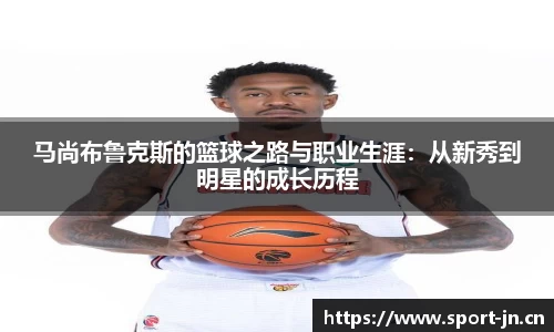 江南体育
