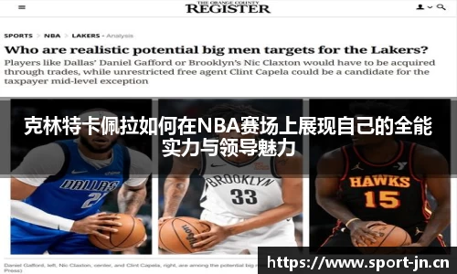 江南体育