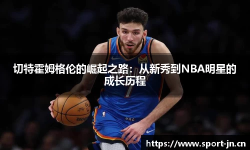 江南体育官方网站