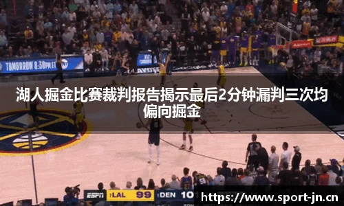 江南体育